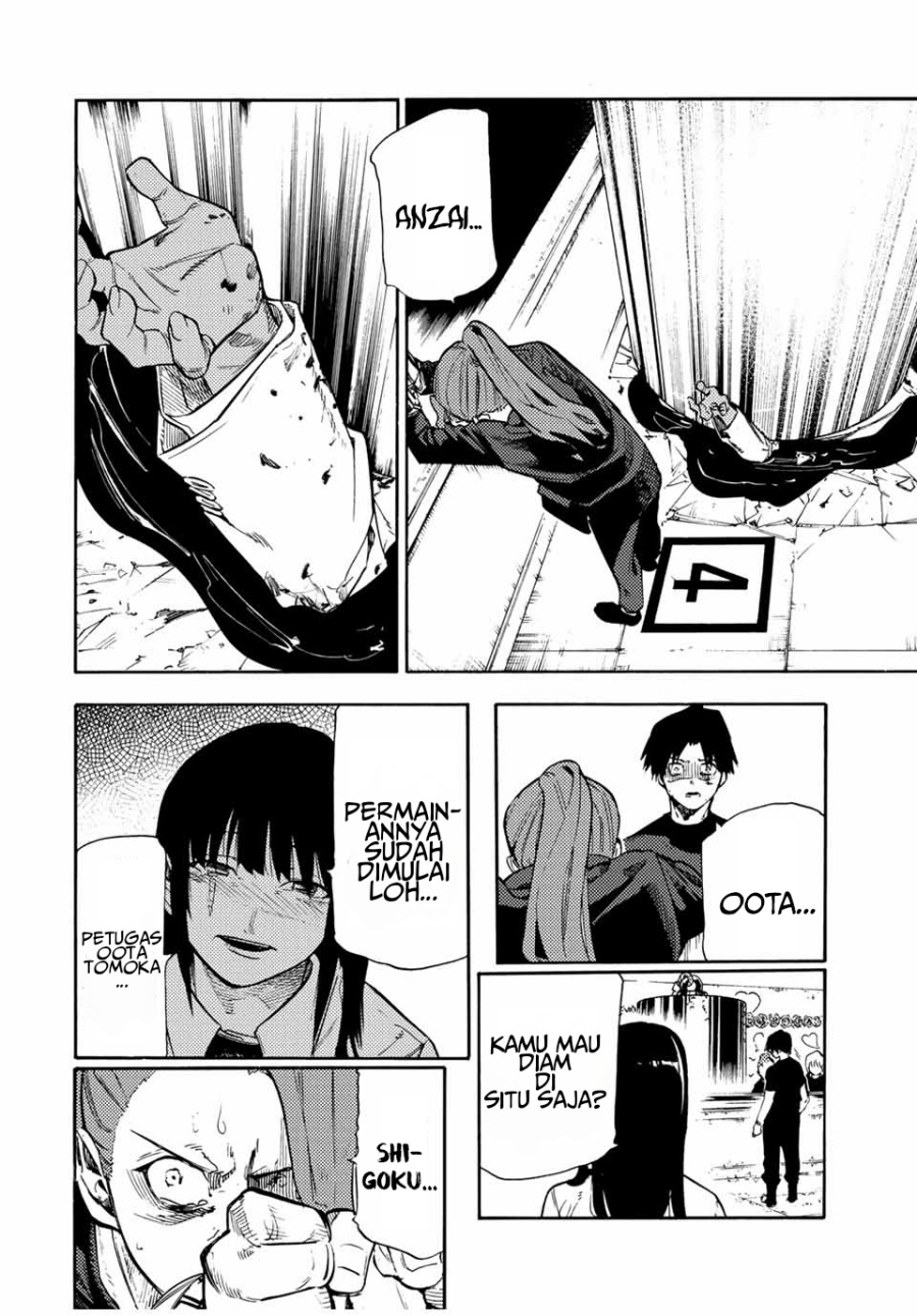 Juujika no Rokunin chapter 198