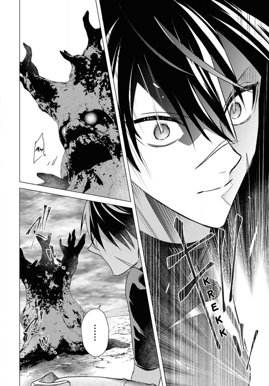 Kabeyaku Nado Fuyou to Tsuihousareta S-kyuu Boukensha,  Skill wo Kushi Chapter 04 Bahasa Indonesia