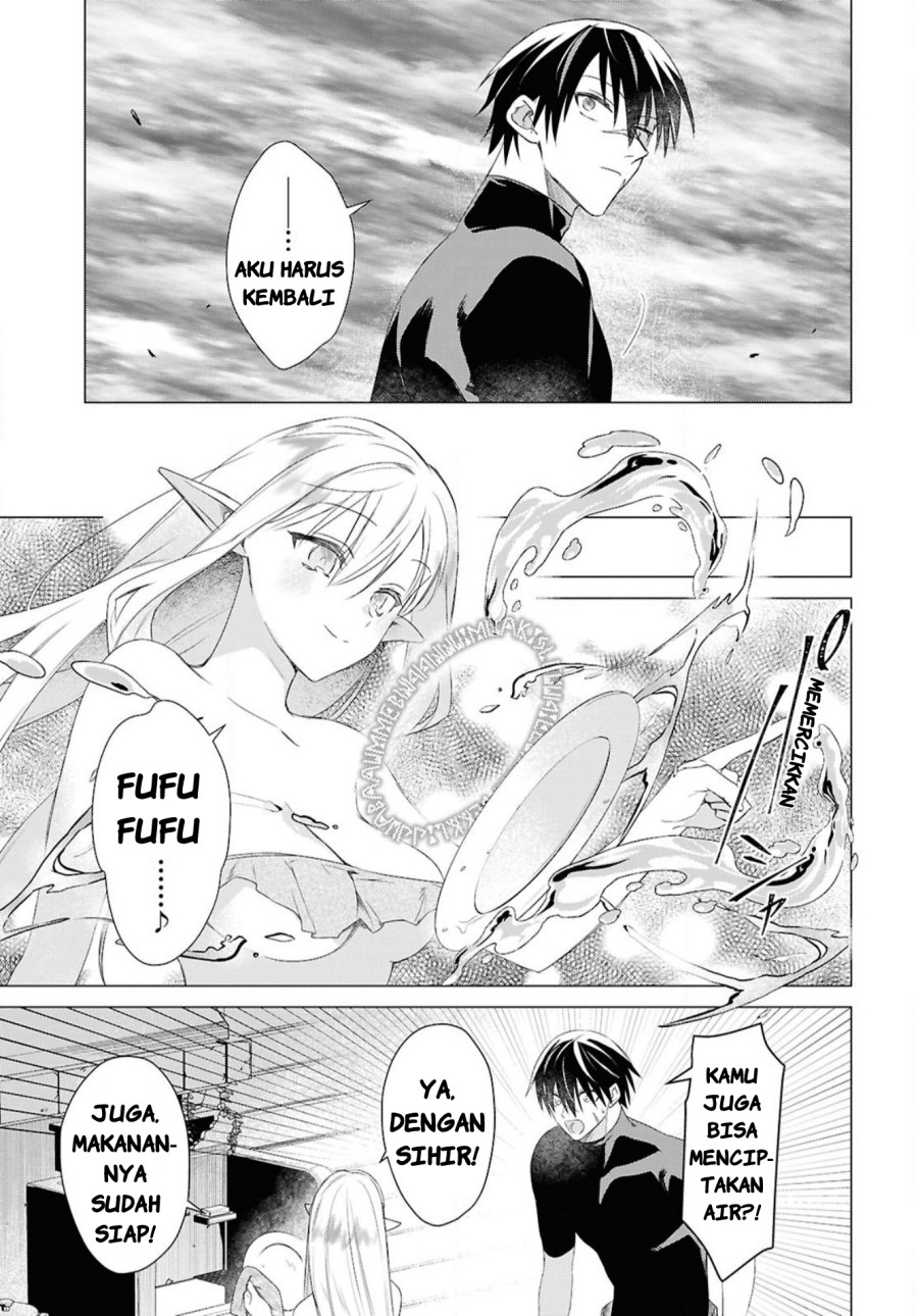 Kabeyaku Nado Fuyou to Tsuihousareta S-kyuu Boukensha,  Skill wo Kushi Chapter 04 Bahasa Indonesia