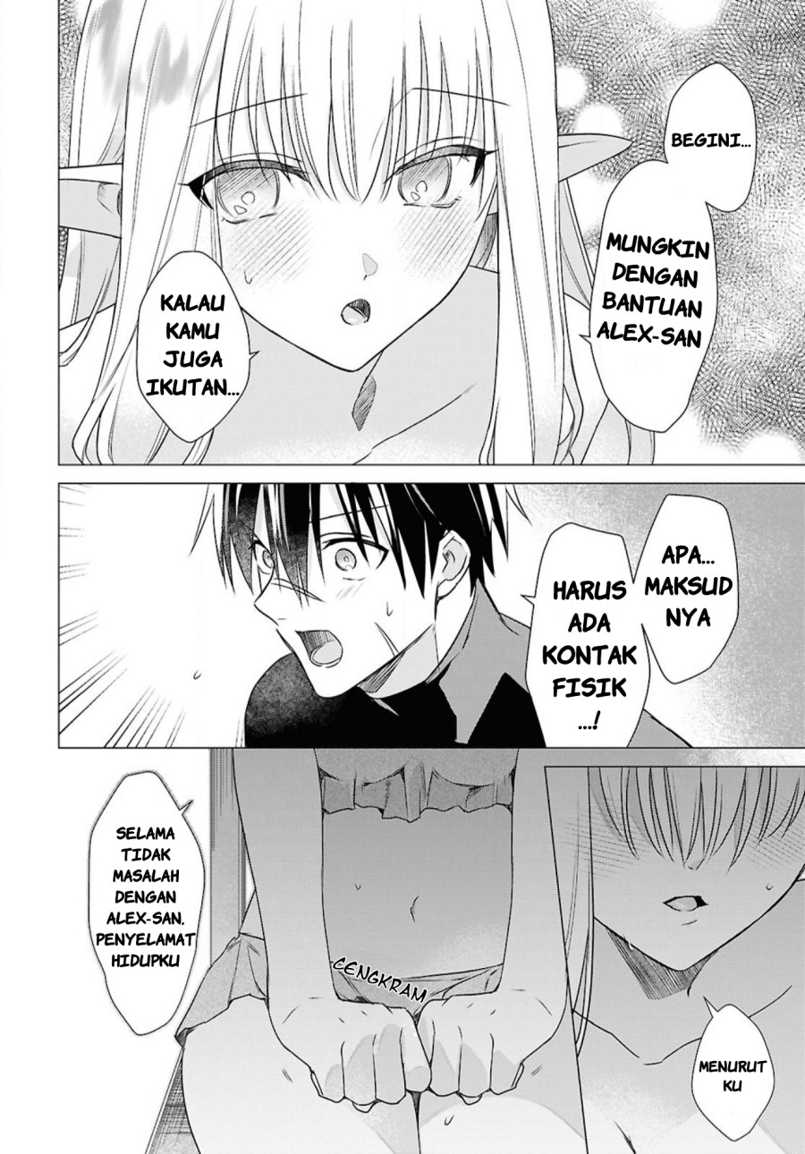 Kabeyaku Nado Fuyou to Tsuihousareta S-kyuu Boukensha,  Skill wo Kushi Chapter 04 Bahasa Indonesia