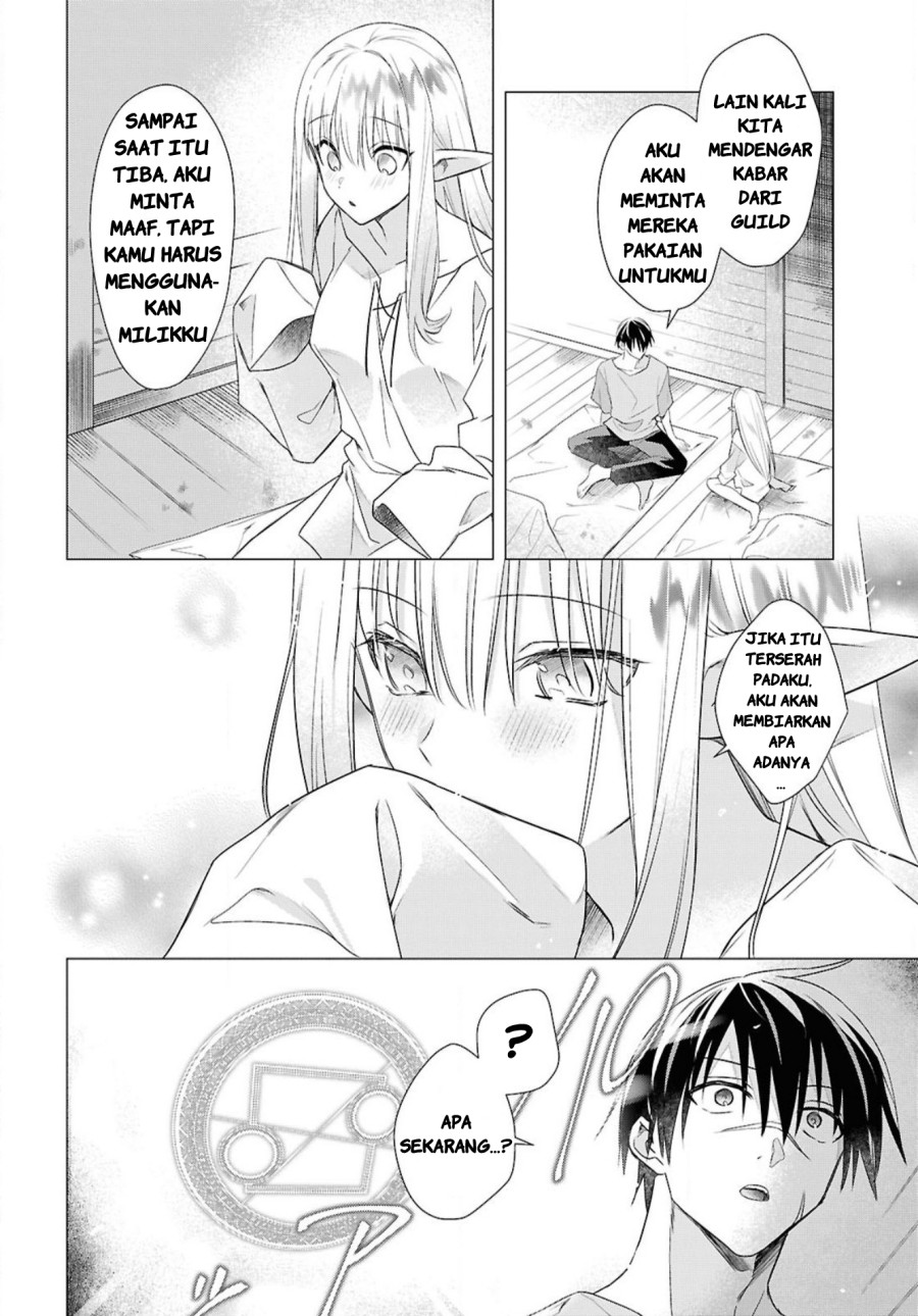 Kabeyaku Nado Fuyou to Tsuihousareta S-kyuu Boukensha,  Skill wo Kushi Chapter 04 Bahasa Indonesia