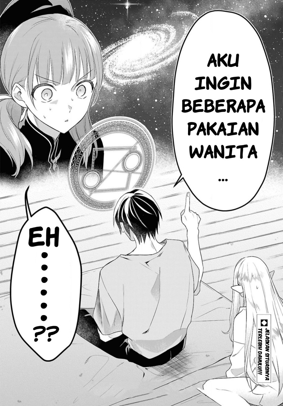 Kabeyaku Nado Fuyou to Tsuihousareta S-kyuu Boukensha,  Skill wo Kushi Chapter 04 Bahasa Indonesia