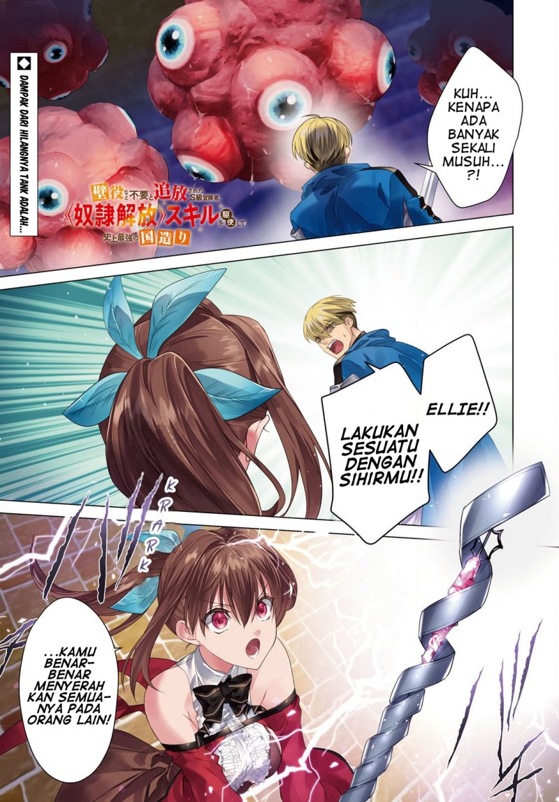 Kabeyaku Nado Fuyou to Tsuihousareta S-kyuu Boukensha, <Dorei Kaihou> Skill wo Kushi shite Shijou Saikyou no Kunizukuri chapter 6