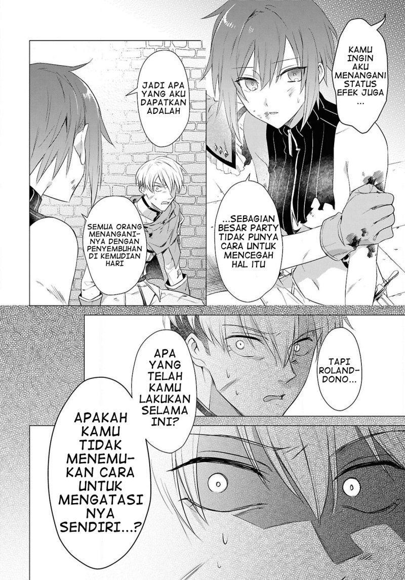 Kabeyaku Nado Fuyou to Tsuihousareta S-kyuu Boukensha, <Dorei Kaihou> Skill wo Kushi shite Shijou Saikyou no Kunizukuri chapter 6
