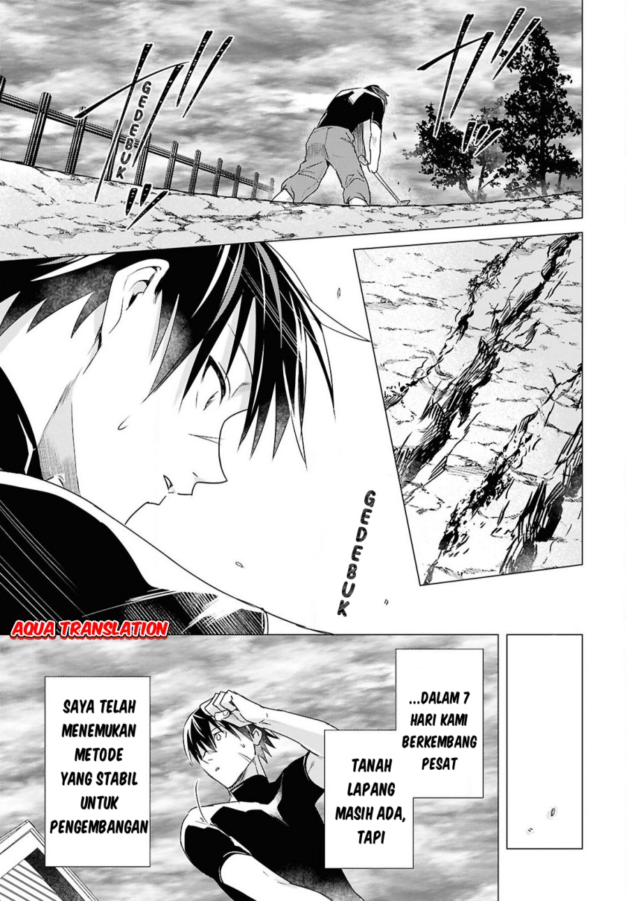 Kabeyaku Nado Fuyou to Tsuihousareta S-kyuu Boukensha, <Dorei Kaihou> Skill wo Kushi shite Shijou Saikyou no Kunizukuri chapter 7
