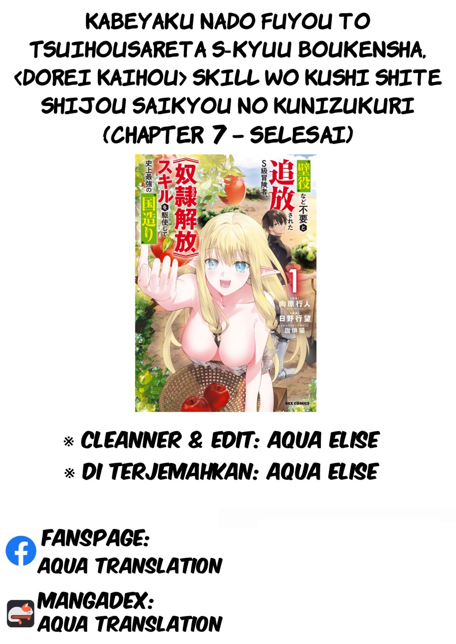 Kabeyaku Nado Fuyou to Tsuihousareta S-kyuu Boukensha, <Dorei Kaihou> Skill wo Kushi shite Shijou Saikyou no Kunizukuri chapter 7