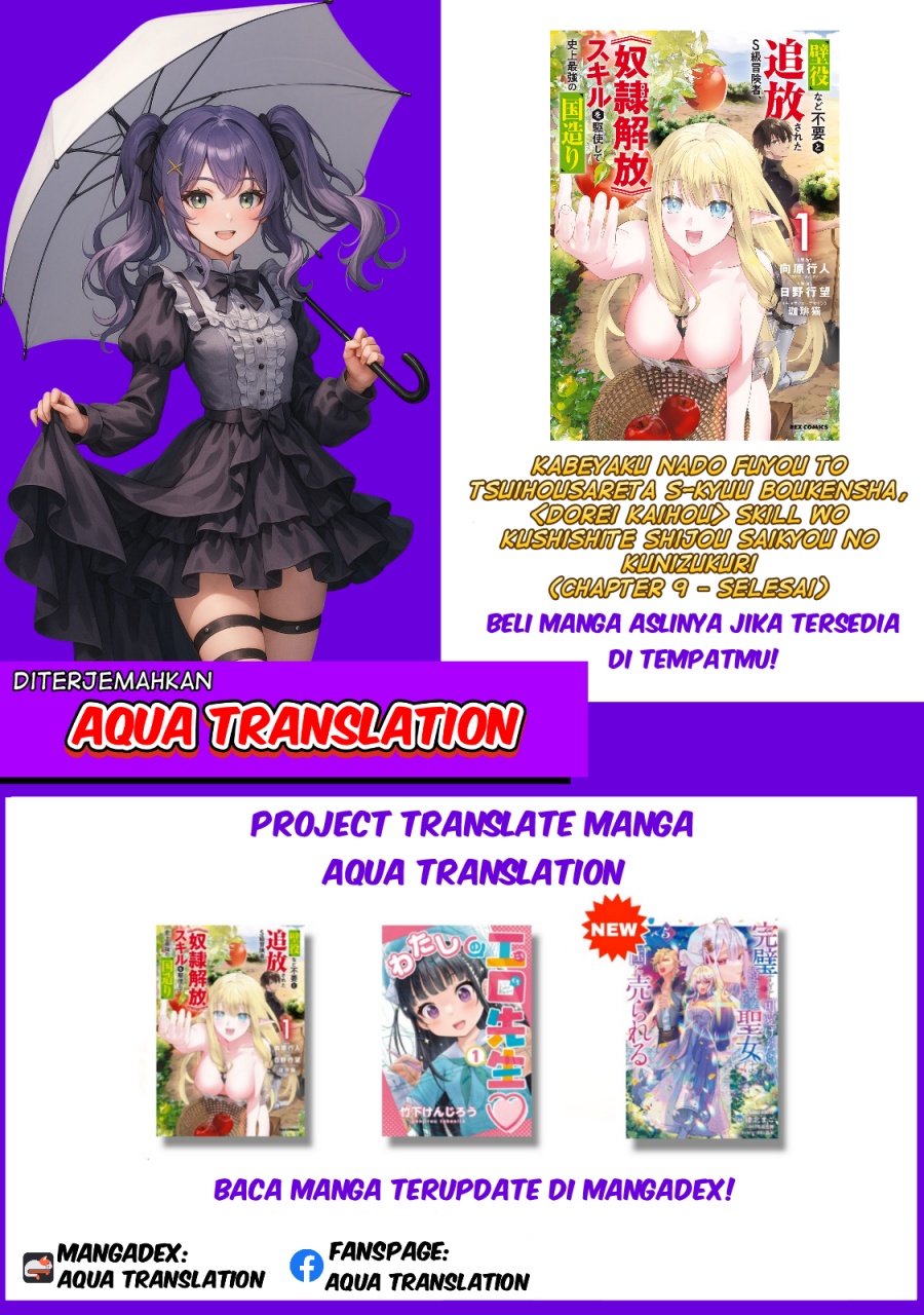 Kabeyaku Nado Fuyou to Tsuihousareta S-kyuu Boukensha, <Dorei Kaihou> Skill wo Kushi shite Shijou Saikyou no Kunizukuri chapter 9