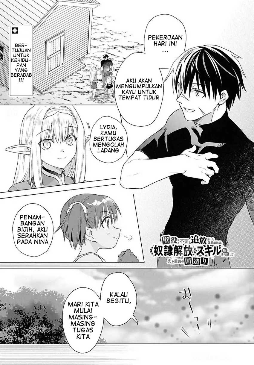 Kabeyaku Nado Fuyou to Tsuihousareta S-kyuu Boukensha, <Dorei Kaihou> Skill wo Kushi shite Shijou Saikyou no Kunizukuri chapter 10