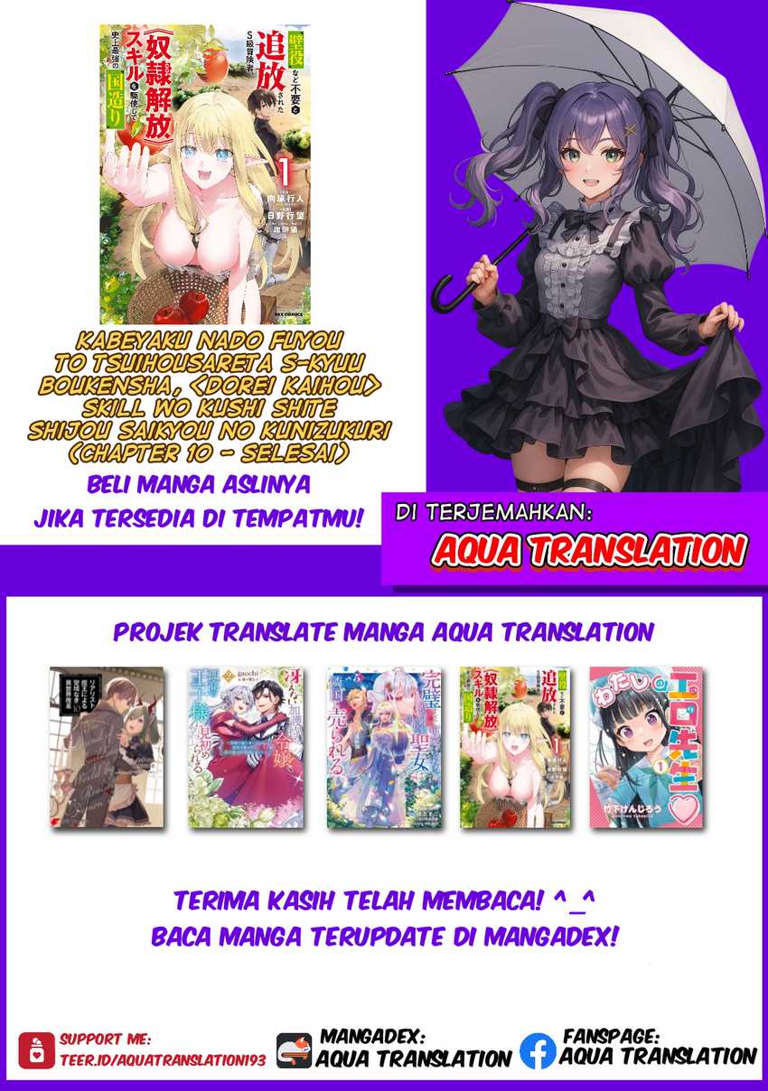 Kabeyaku Nado Fuyou to Tsuihousareta S-kyuu Boukensha, <Dorei Kaihou> Skill wo Kushi shite Shijou Saikyou no Kunizukuri chapter 10