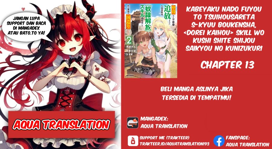 Kabeyaku Nado Fuyou to Tsuihousareta S-kyuu Boukensha, <Dorei Kaihou> Skill wo Kushi shite Shijou Saikyou no Kunizukuri chapter 13