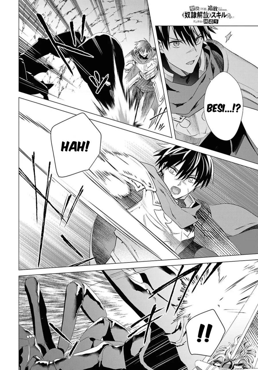 Kabeyaku Nado Fuyou to Tsuihousareta S-kyuu Boukensha, <Dorei Kaihou> Skill wo Kushi shite Shijou Saikyou no Kunizukuri chapter 13