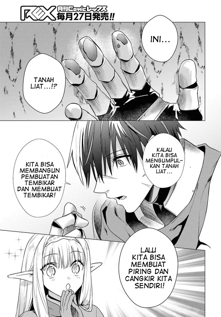 Kabeyaku Nado Fuyou to Tsuihousareta S-kyuu Boukensha, <Dorei Kaihou> Skill wo Kushi shite Shijou Saikyou no Kunizukuri chapter 13