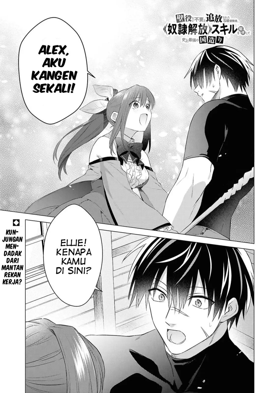 Kabeyaku Nado Fuyou to Tsuihousareta S-kyuu Boukensha, <Dorei Kaihou> Skill wo Kushi shite Shijou Saikyou no Kunizukuri chapter 16