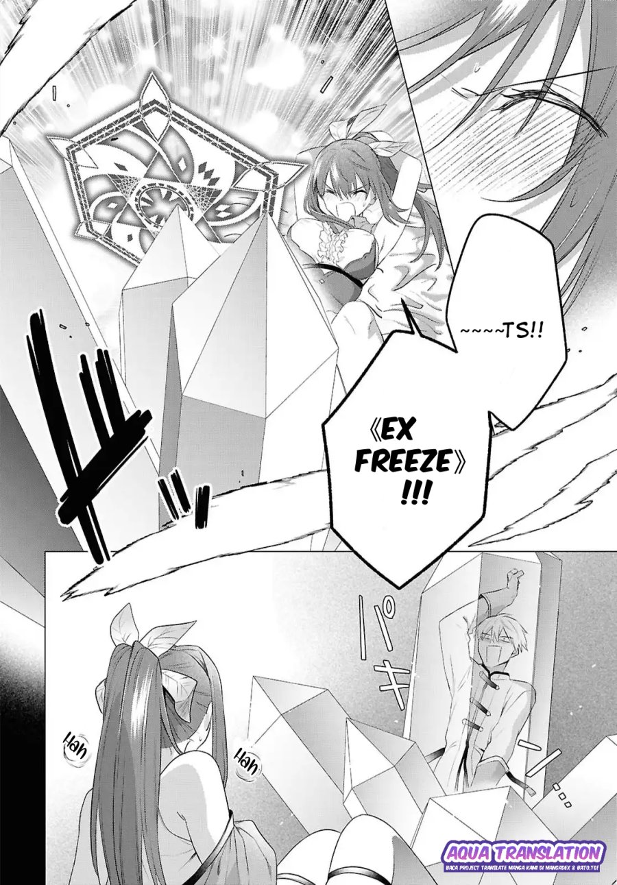 Kabeyaku Nado Fuyou to Tsuihousareta S-kyuu Boukensha, <Dorei Kaihou> Skill wo Kushi shite Shijou Saikyou no Kunizukuri chapter 16