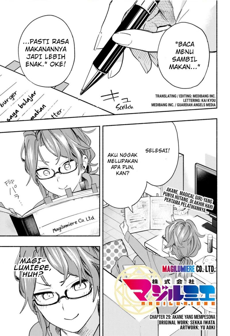 Kabushiki Gaisha MagiLumiere chapter 29