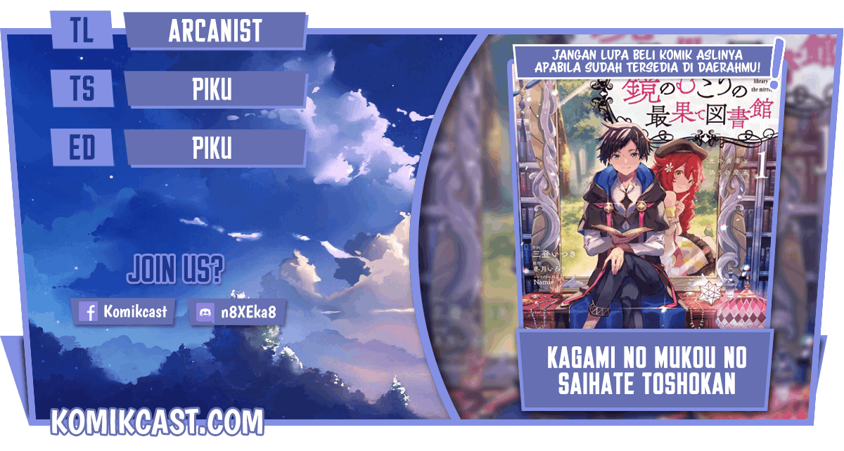 Kagami no Mukou no Saihate Toshokan: Kou no Yuusha to Itsuwari no Maou chapter 13