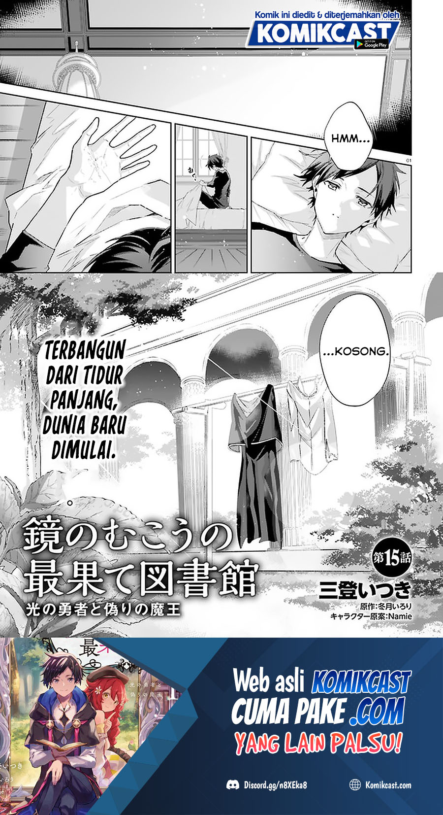 Kagami no Mukou no Saihate Toshokan: Kou no Yuusha to Itsuwari no Maou Chapter 15 Bahasa Indonesia