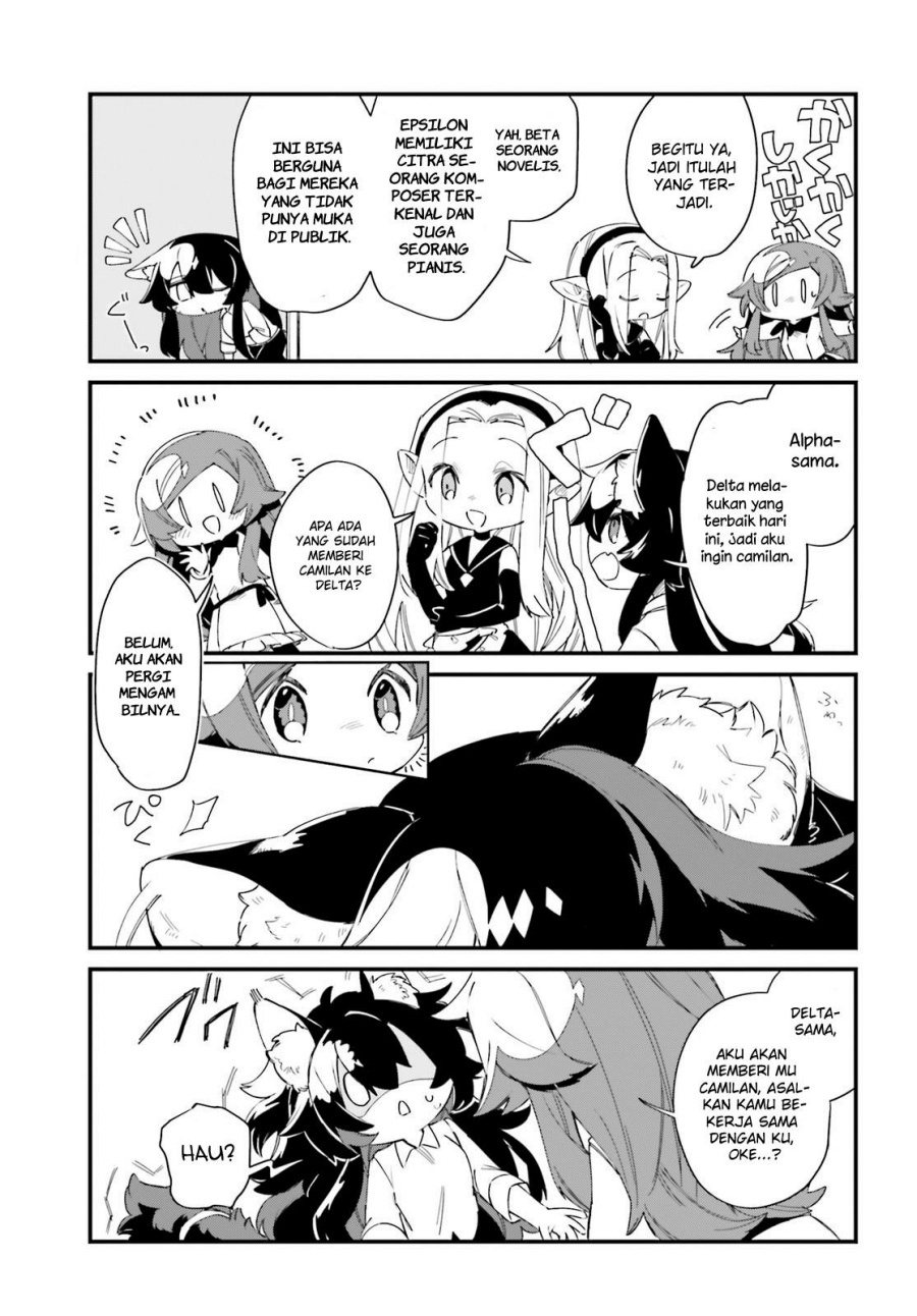 Kage no Jitsuryokusha ni Naritakute! Shadow Gaiden chapter 29