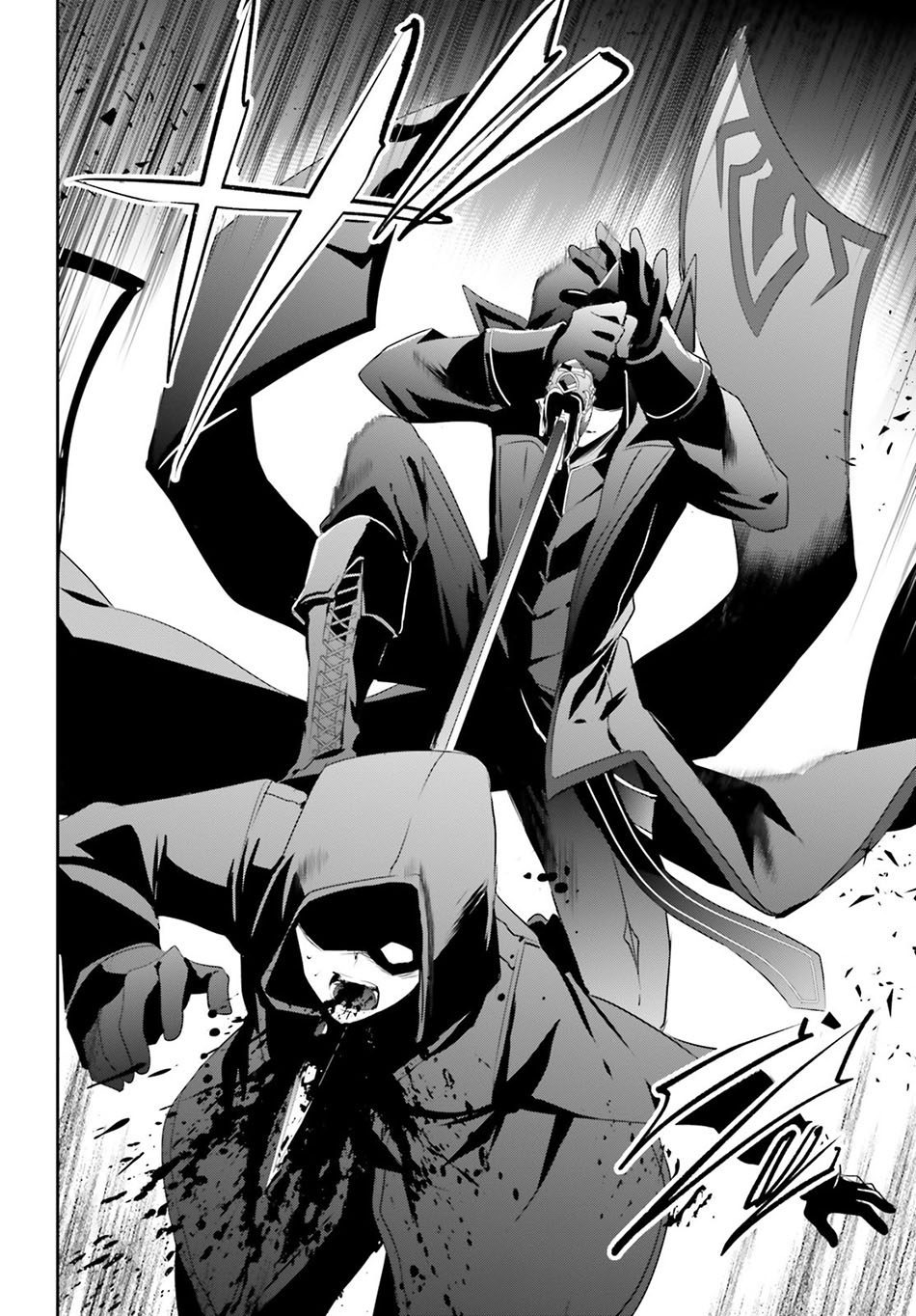 Kage no Jitsuryokusha ni Naritakute chapter 8