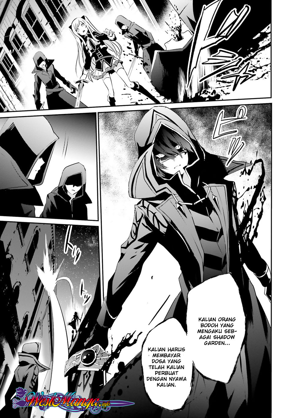 Kage no Jitsuryokusha ni Naritakute chapter 8