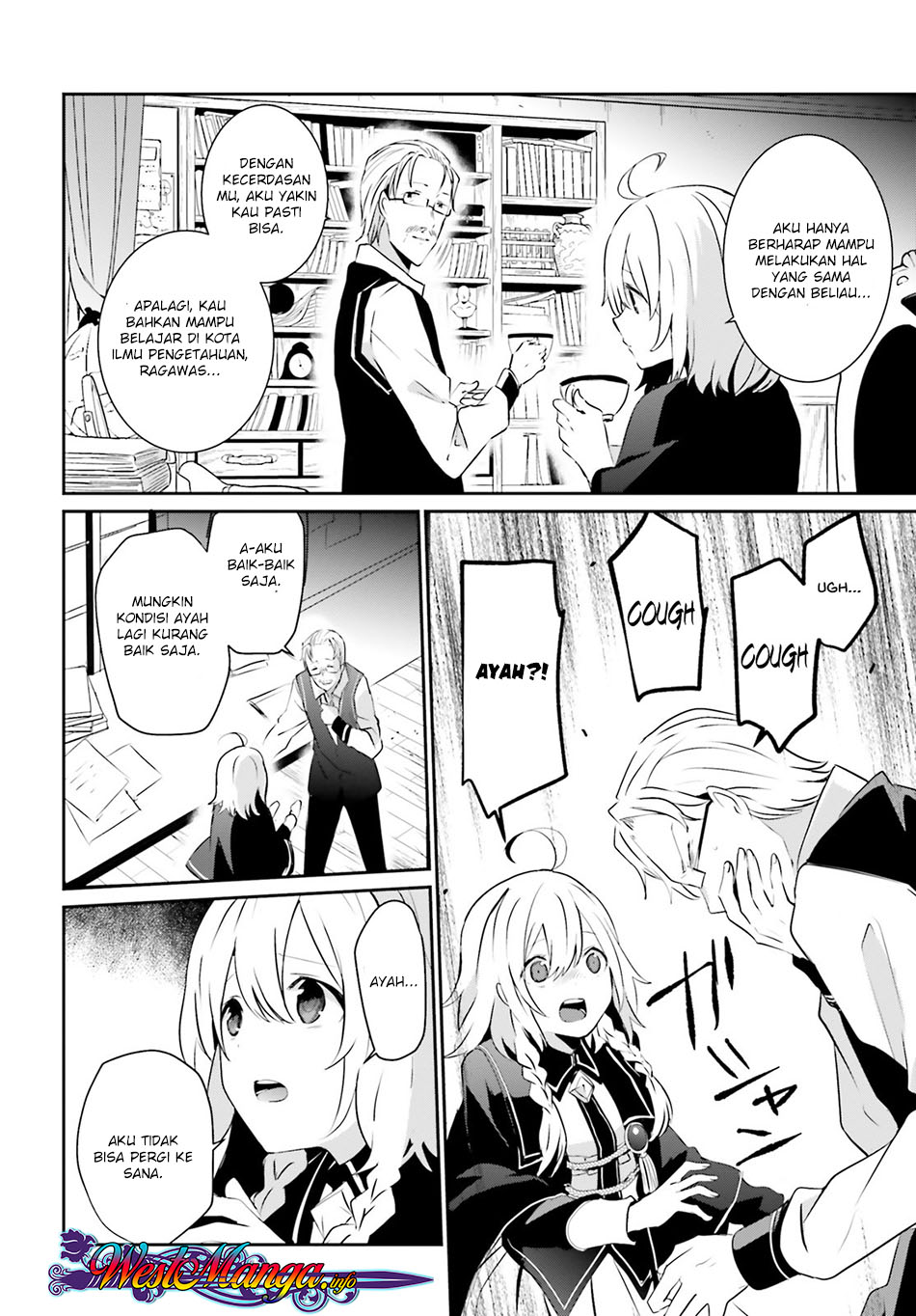 Kage no Jitsuryokusha ni Naritakute chapter 8