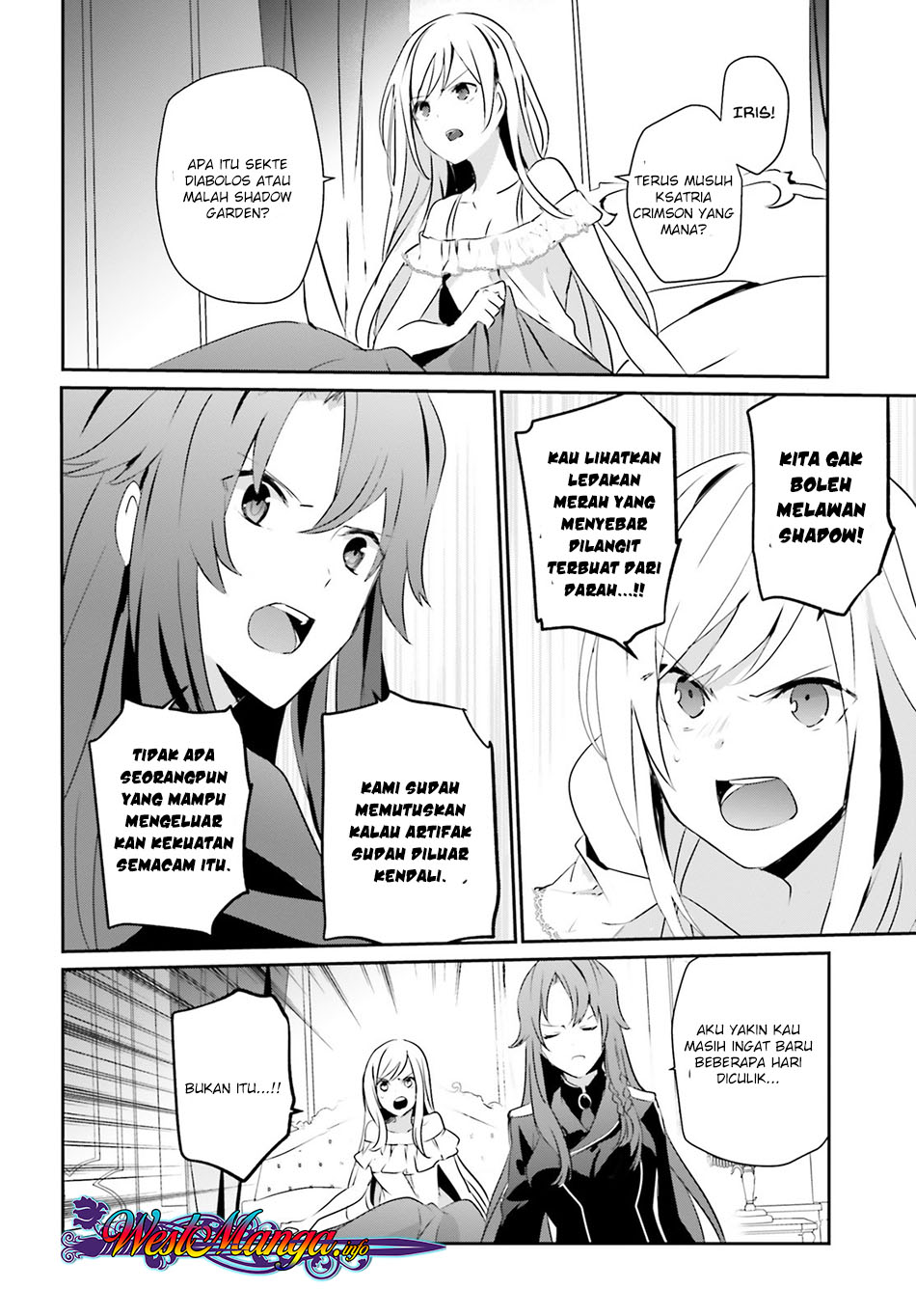 Kage no Jitsuryokusha ni Naritakute chapter 8