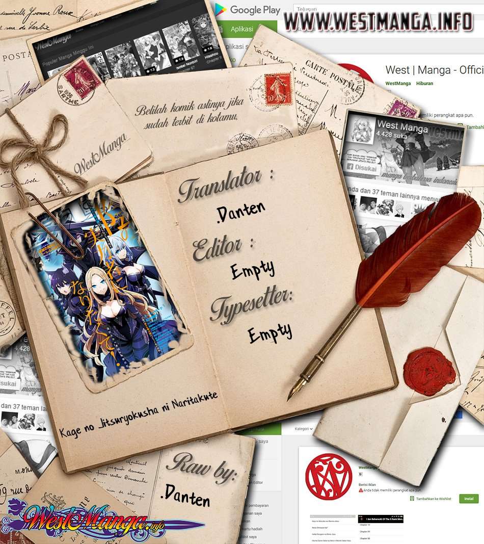 Kage no Jitsuryokusha ni Naritakute chapter 16