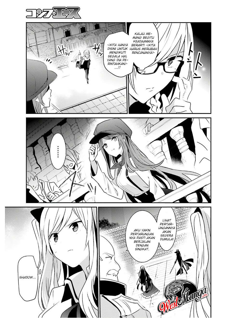 Kage no Jitsuryokusha ni Naritakute chapter 16