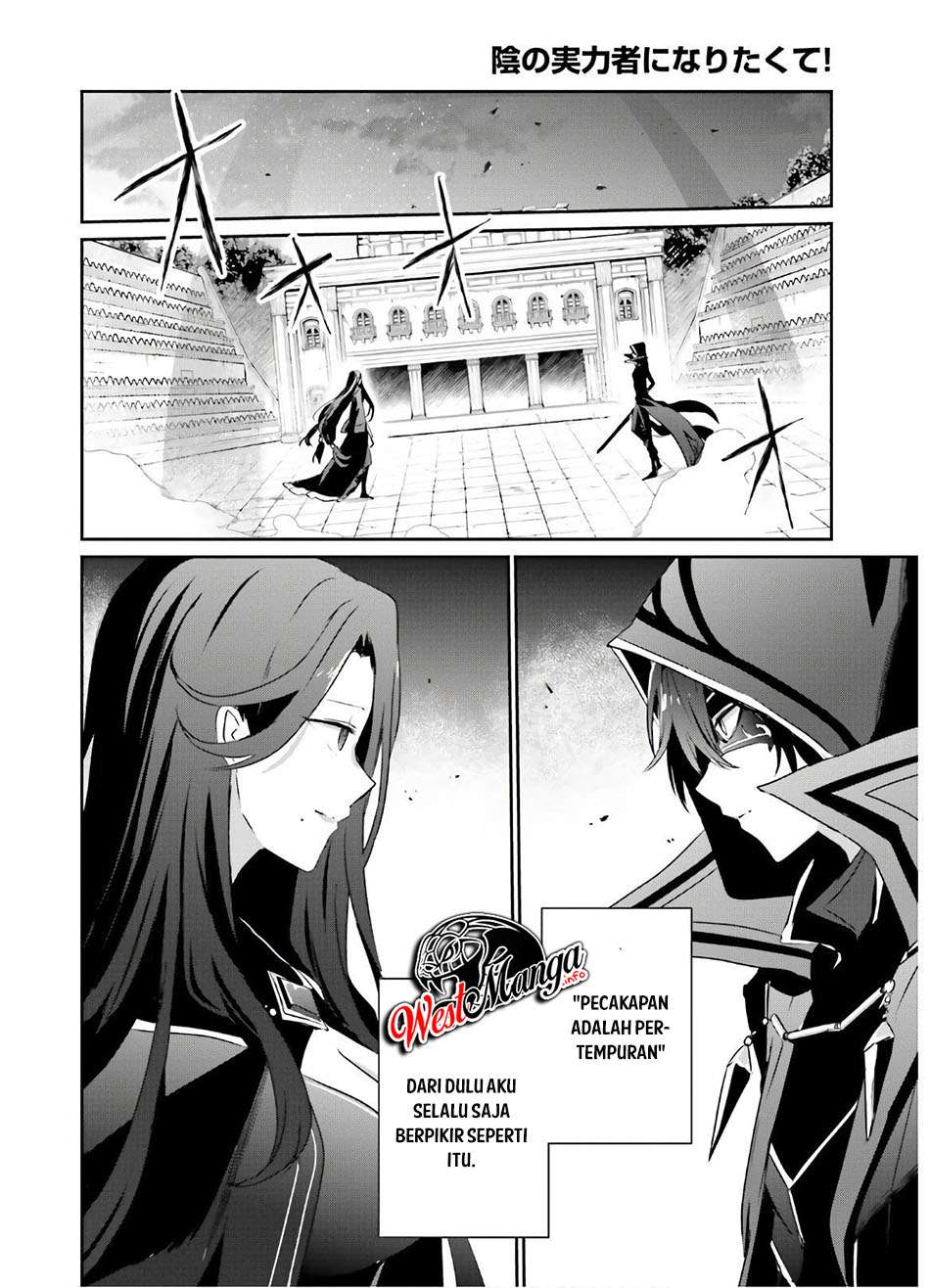 Kage no Jitsuryokusha ni Naritakute chapter 16