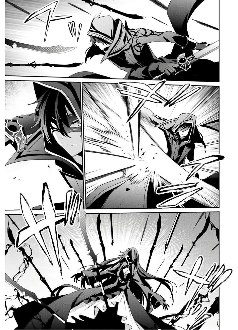Kage no Jitsuryokusha ni Naritakute chapter 16