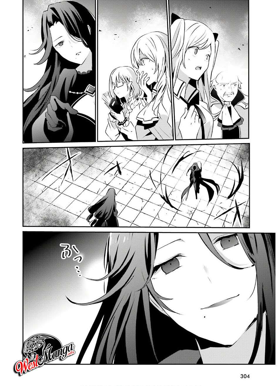 Kage no Jitsuryokusha ni Naritakute chapter 16