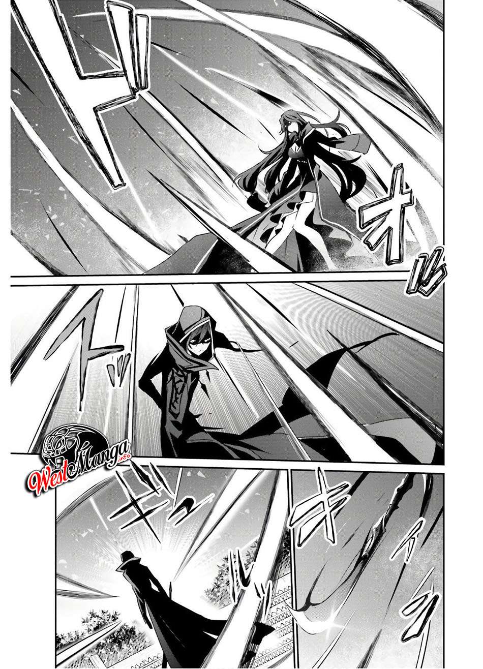 Kage no Jitsuryokusha ni Naritakute chapter 16