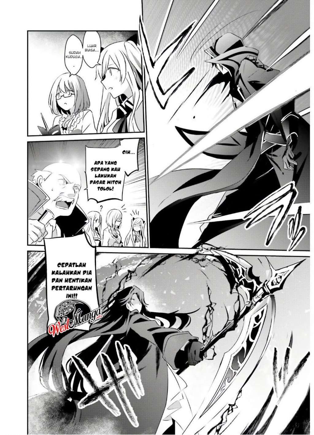 Kage no Jitsuryokusha ni Naritakute chapter 16