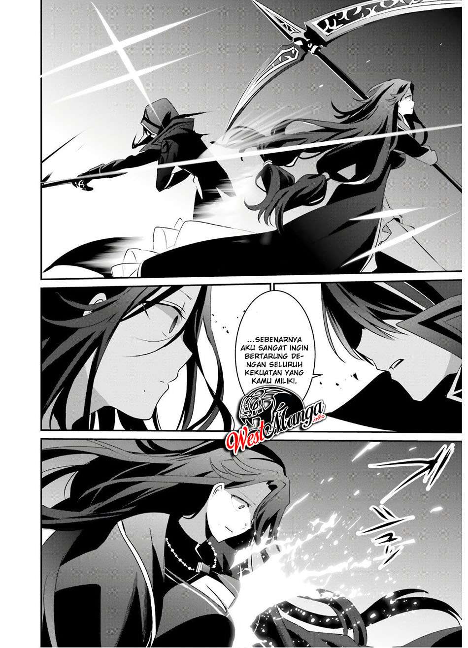 Kage no Jitsuryokusha ni Naritakute chapter 16