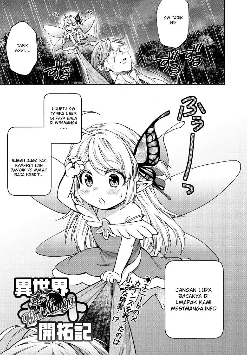 Kage no Jitsuryokusha ni Naritakute chapter 16