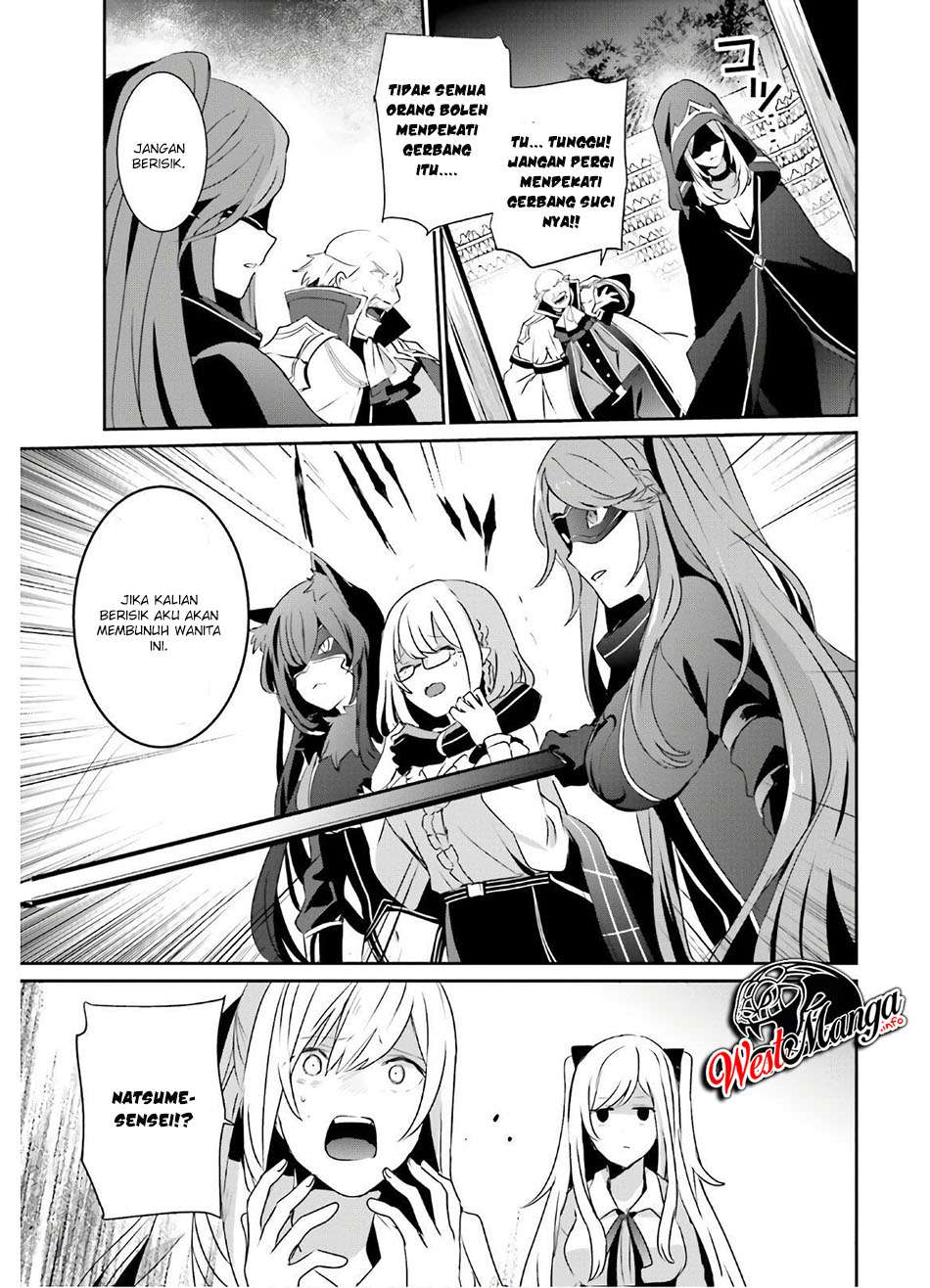 Kage no Jitsuryokusha ni Naritakute chapter 16