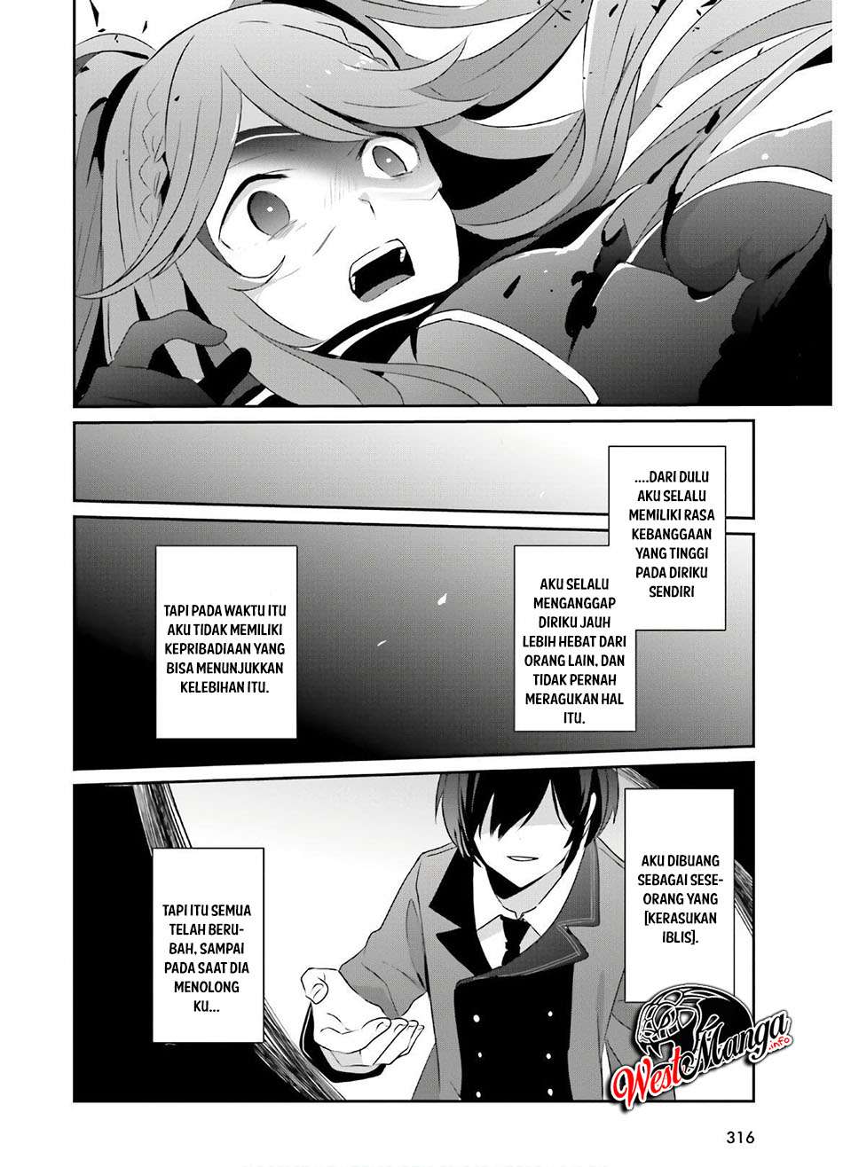 Kage no Jitsuryokusha ni Naritakute chapter 16