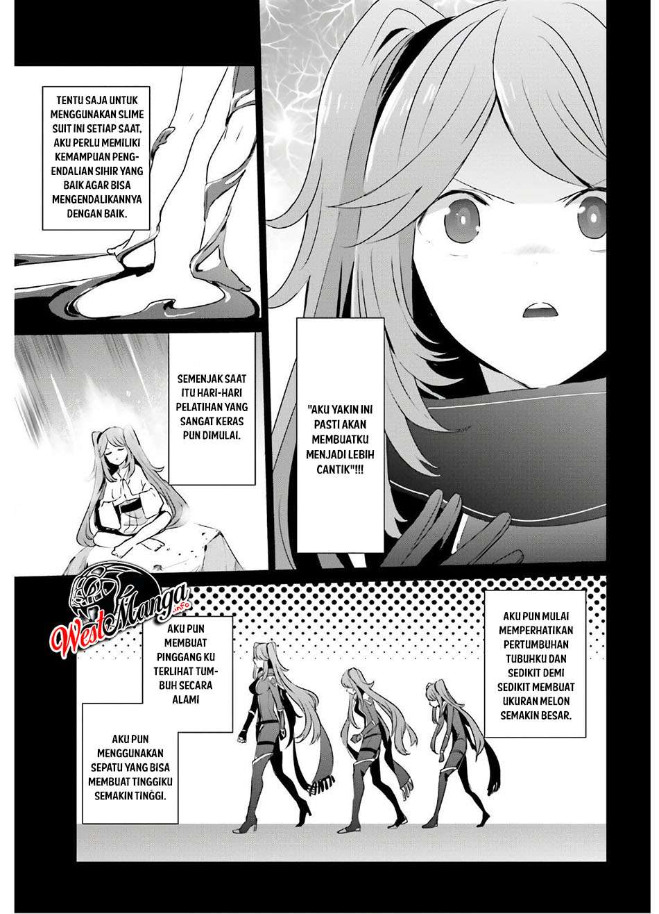 Kage no Jitsuryokusha ni Naritakute chapter 16