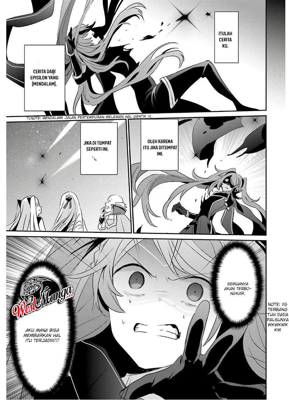 Kage no Jitsuryokusha ni Naritakute chapter 16