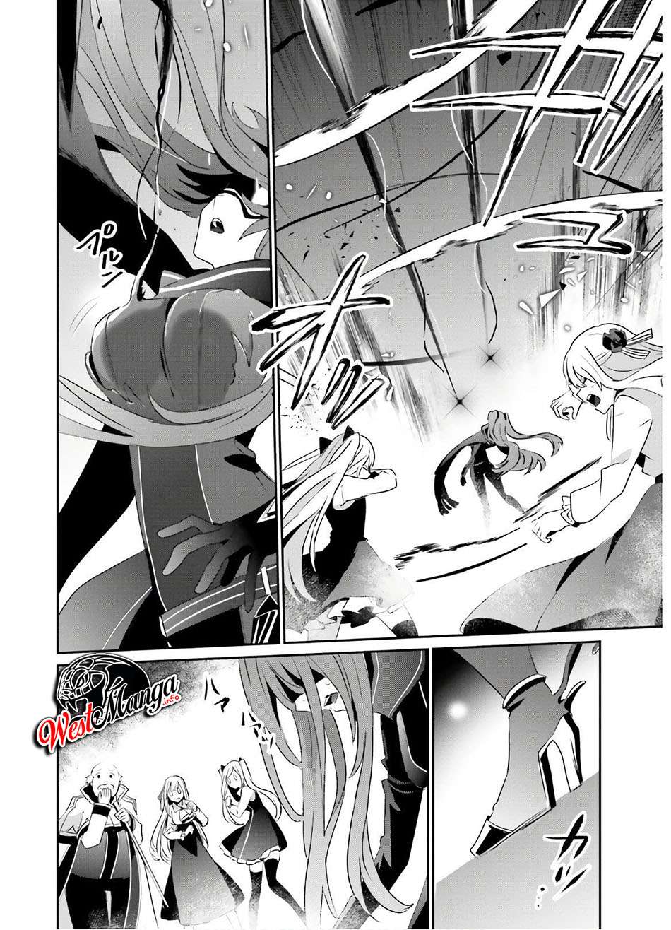 Kage no Jitsuryokusha ni Naritakute chapter 16