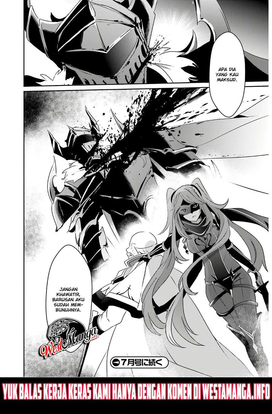 Kage no Jitsuryokusha ni Naritakute chapter 16