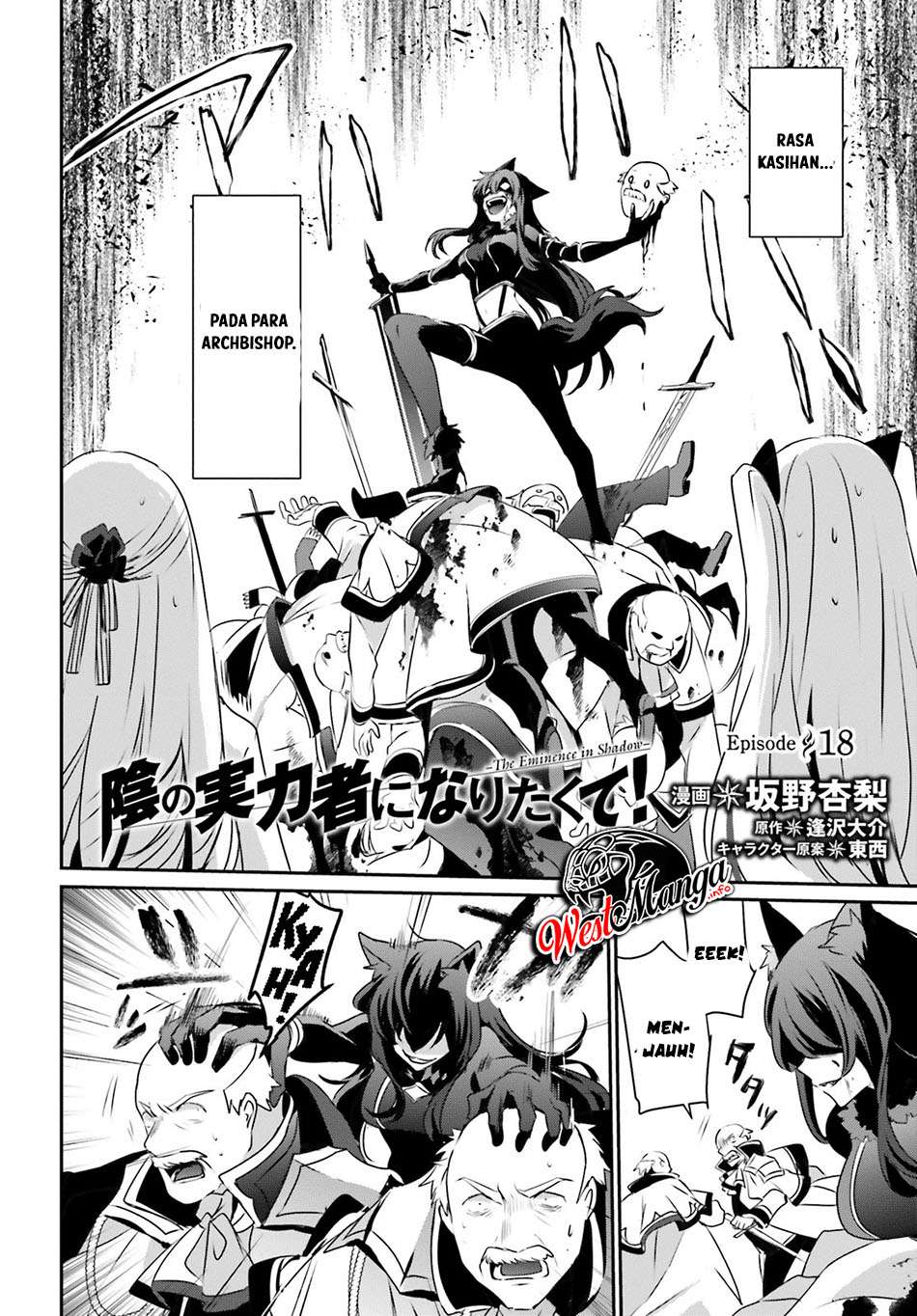 Kage no Jitsuryokusha ni Naritakute chapter 18