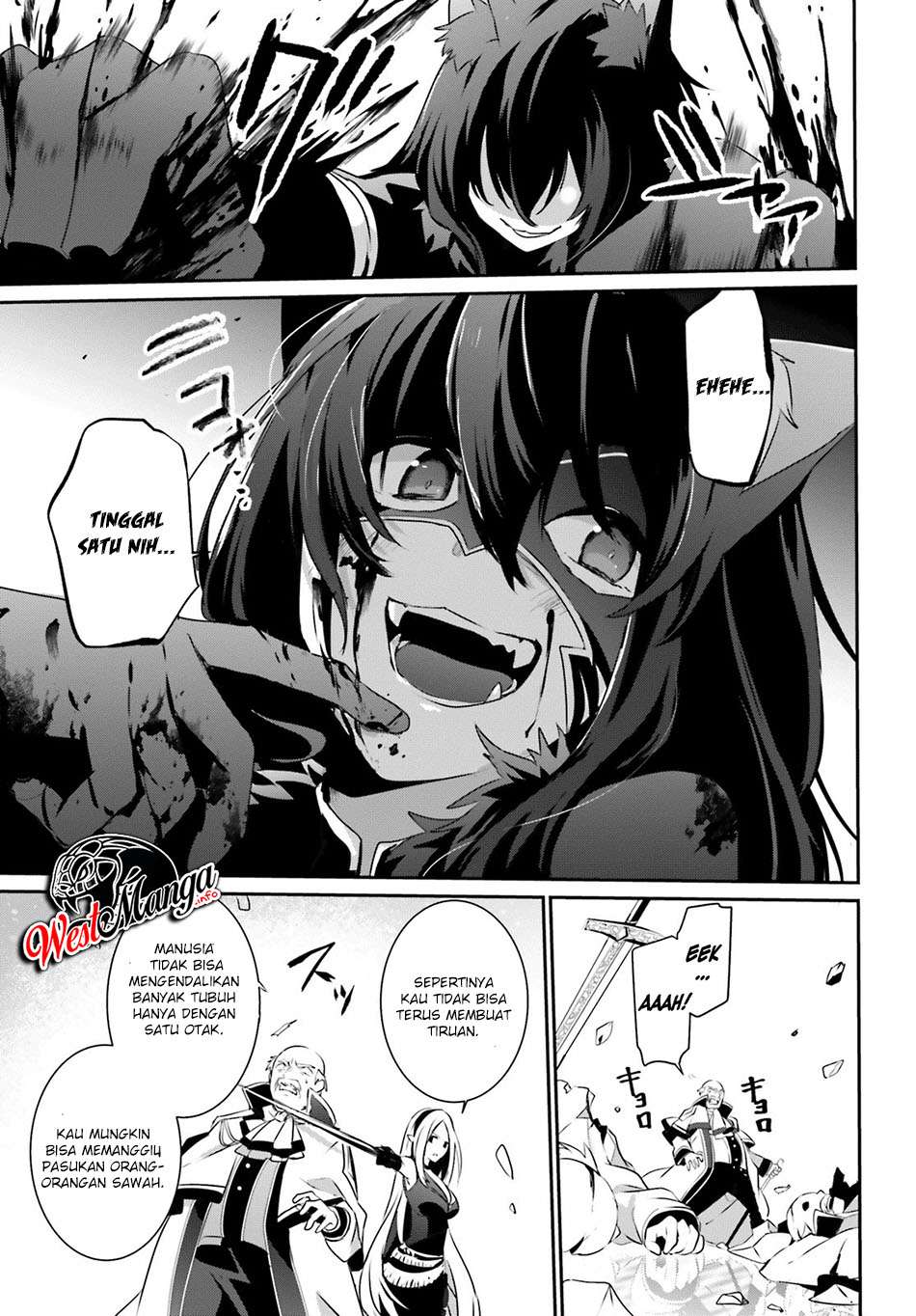 Kage no Jitsuryokusha ni Naritakute chapter 18
