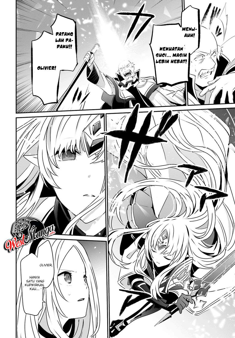 Kage no Jitsuryokusha ni Naritakute chapter 18