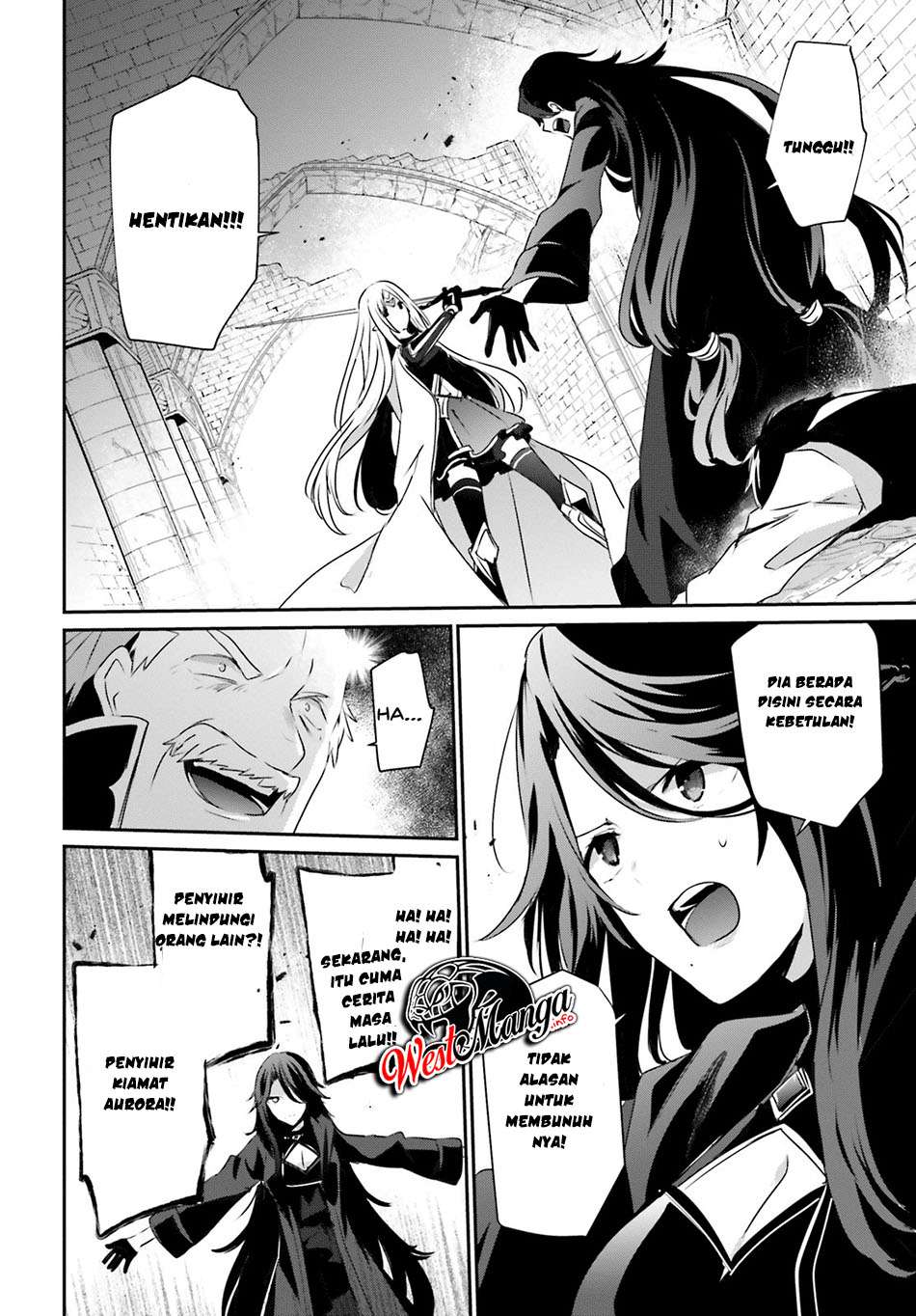Kage no Jitsuryokusha ni Naritakute chapter 18