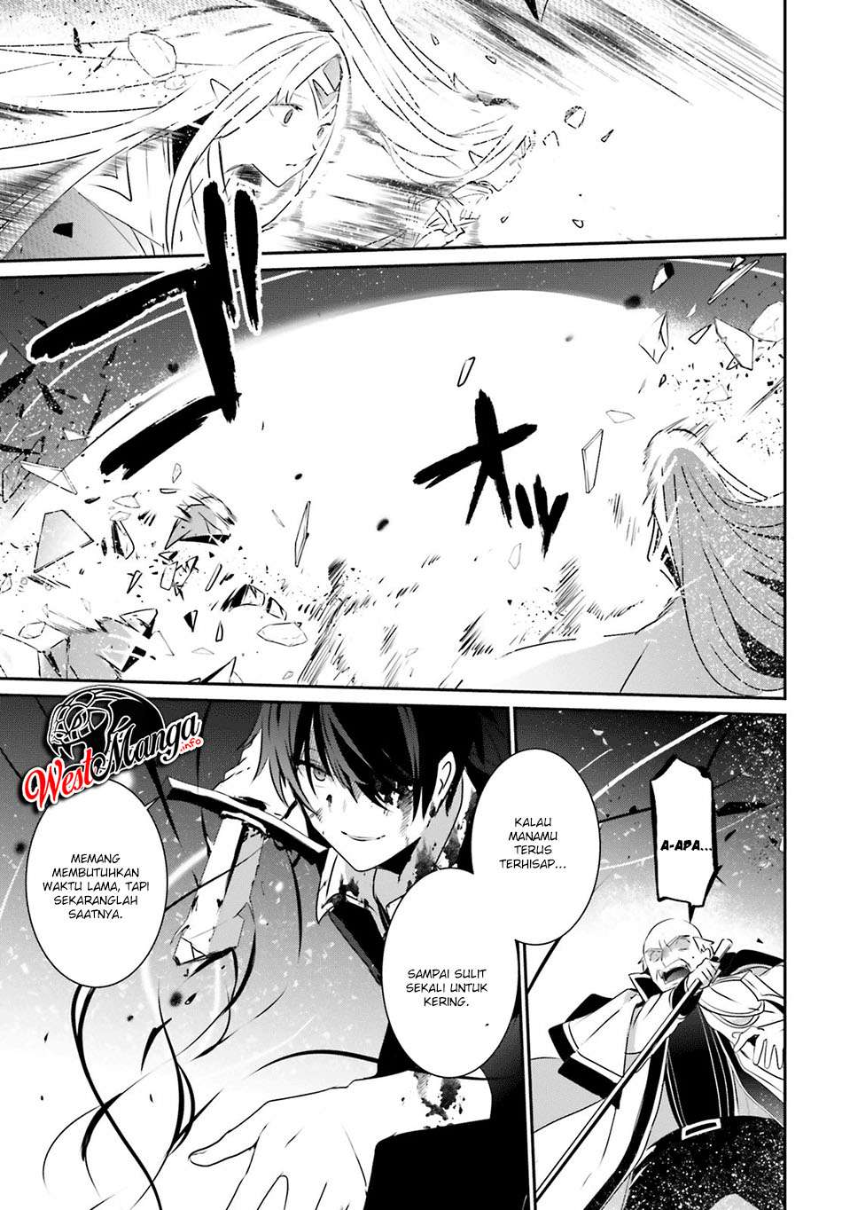 Kage no Jitsuryokusha ni Naritakute chapter 18