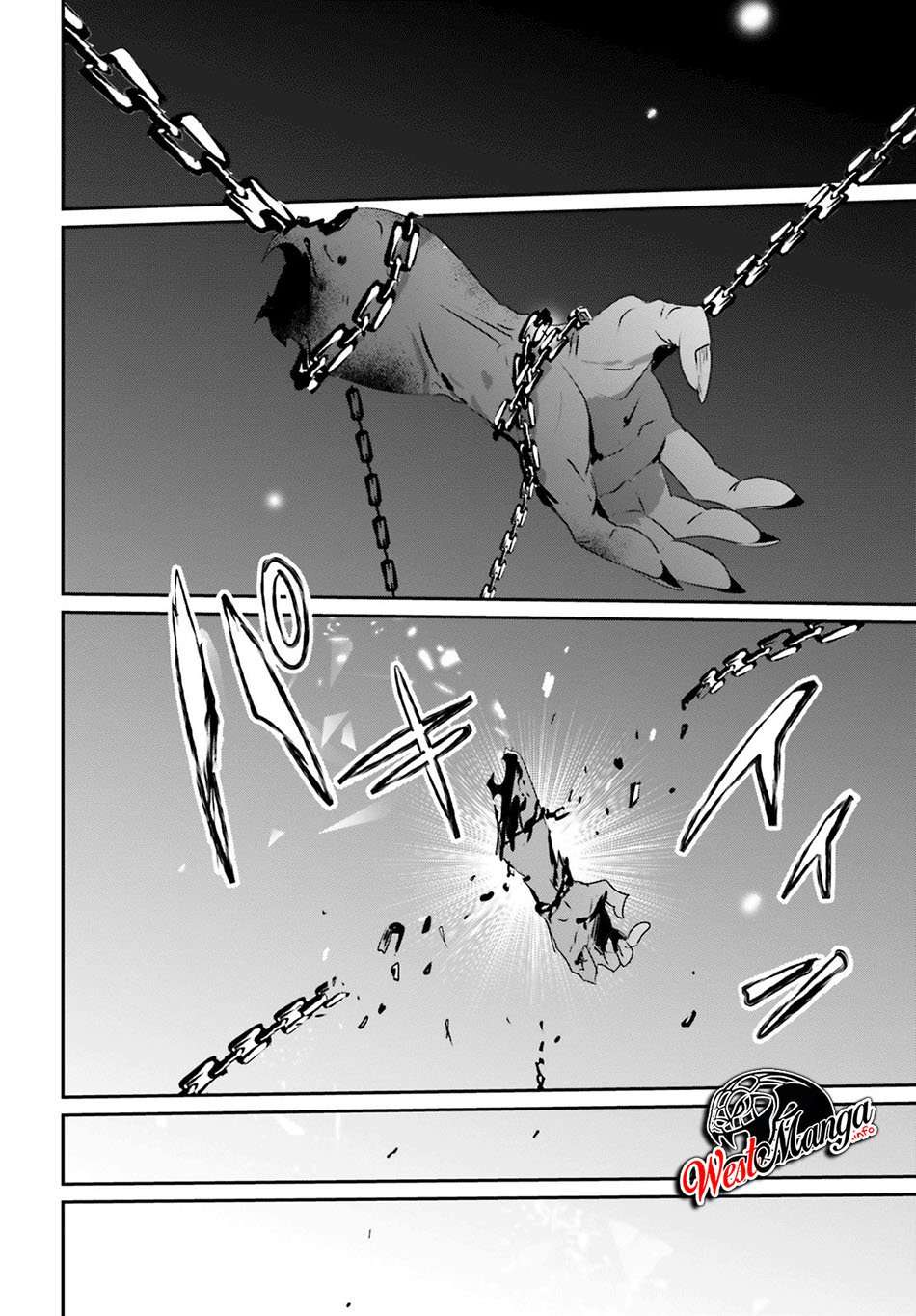 Kage no Jitsuryokusha ni Naritakute chapter 18