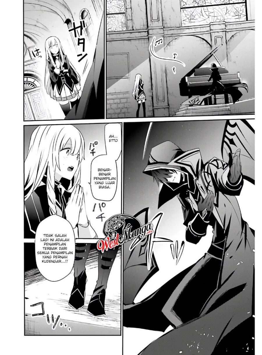 Kage no Jitsuryokusha ni Naritakute chapter 23