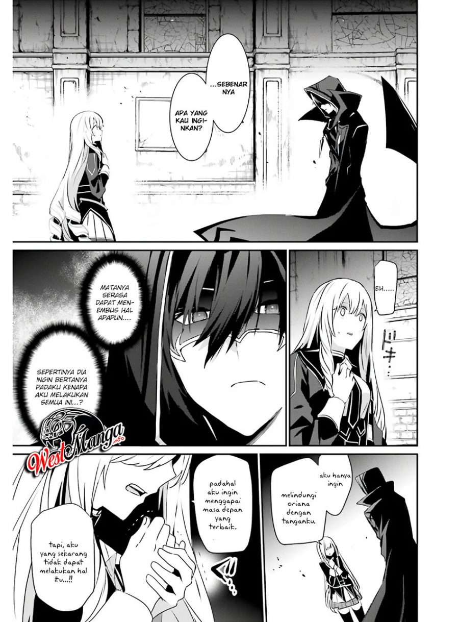 Kage no Jitsuryokusha ni Naritakute chapter 23