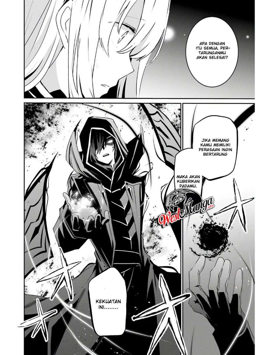 Kage no Jitsuryokusha ni Naritakute chapter 23
